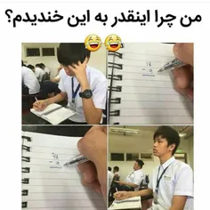 خدایا شفااااااا😂 😂 😂 😂 😂