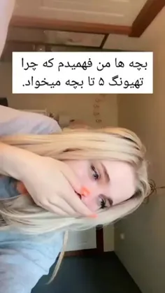 بی تی اس کوچولو🙂💔...