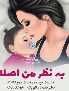 #عکس_نوشته