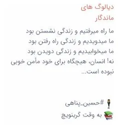 گوناگون persianwikileaks2 25142511