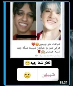 نظرتون چیه؟ 😐💔