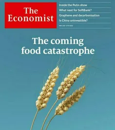 * تیتر و تصویر قابل تأمل نشریه  اکونومیست: «فاجعه غذایی د