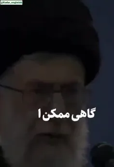 جواب رهبر انقلاب به آقازاده پزشکیان در مورد اجرای قانون‌