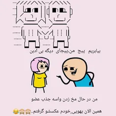 فالو یادت نره😊 