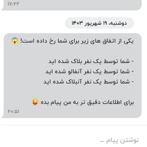 هعی خداااااا