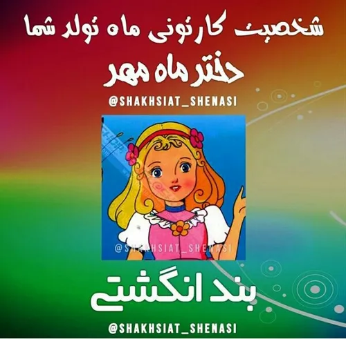 مهر