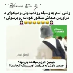 چقدر این بشر کیوته