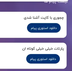 از پایین به بالا