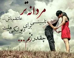 هََــــــــیْ فِــــــــلٰانِــــیْ 