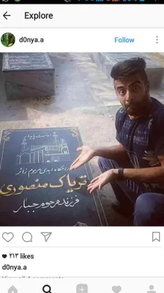 ،خدارحمت کنه تریاک رو