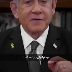 اسرائیل:ما با مردم ایران کاری نداریم....