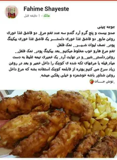 به به 