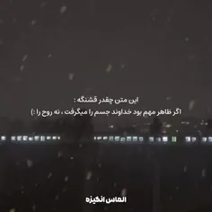 حق🙂💔