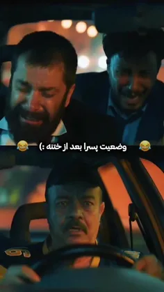 وااای 🤣