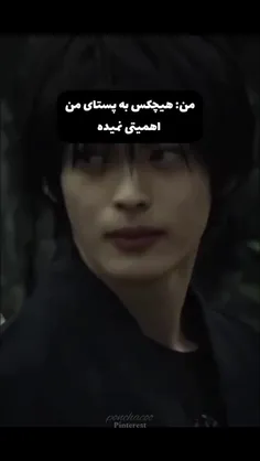 اون یه نفر......🫠