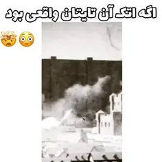 چرا انقدر ترسناکه😖