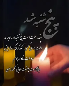 روح تمام اسیران خاک شاد..😢😔