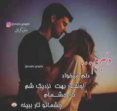 عکس نوشته payar41 33471283