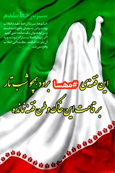 هر چی هم #وحشی_ بازی دربیارید باز گنده‌تر از #رضا_خان که 