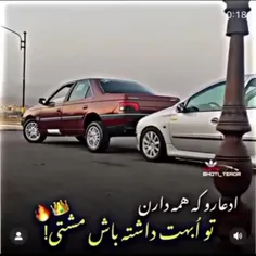 عشق تمام شدنی نیست...