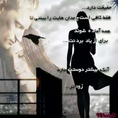 عشق....