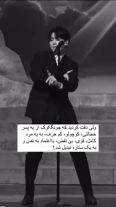 دقت کردین که کوک....