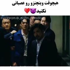 ( هیچوقت وینچنزو رو عصبانی نکنید😈