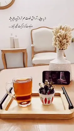گذر عمر_زندگی