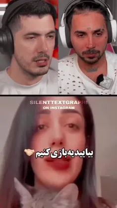 دامبیز کیرباز 😂