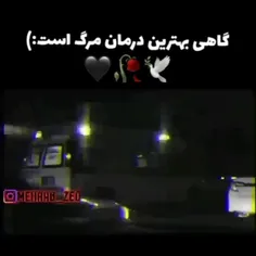 گاهی بهترین درمان مرگ است...🖤🥀😔