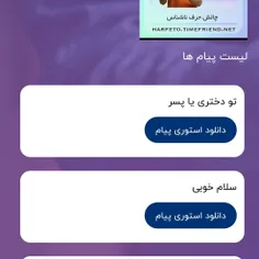 از پایین به بالا