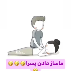 حرفی ندارم همه پسرا ک اینجوری نیستن😂