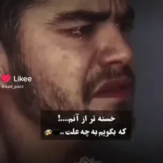 چهره شاد با رویه غمگین🚶🏿💔