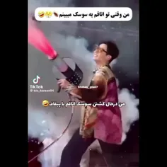 جیمین شهید شد😂