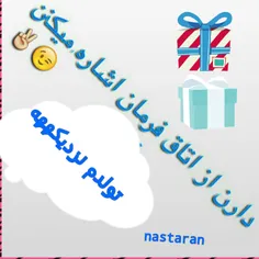 تولدم نزدیکههههه