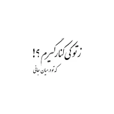 #پست_جدید #پستای_قبلم_ببین_خوشت_اومد_فالو_کن #لایک_فالو_ک