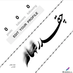 ☜به سلامتی