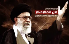 اختصاصی کانال حزب الله سایبر؛