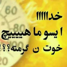 خداااااا