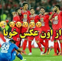 یاداوری😂 😂 😂