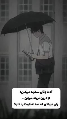 این منم👆😔💔