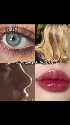سرتو بگیر بالا دختر! 