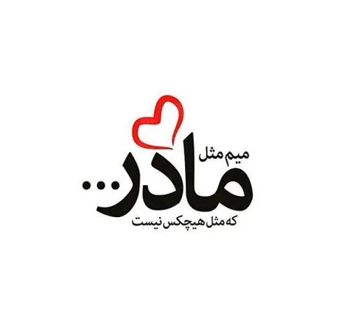 کسی از بهشت