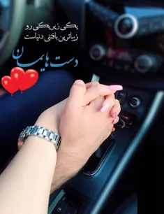 به تماشا سوگند