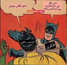 اندر احوالات رختکن الاستقلال：))))