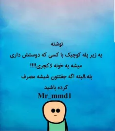 #سرباز_وطن