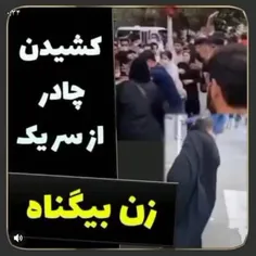 چی فکر میکردم و چی بووود!!!💔 «کپشن👇»