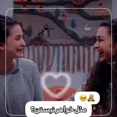 اسیه ایبیکه 🥺🧸