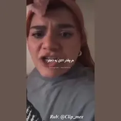 واقعا حق 😂😂👌👌