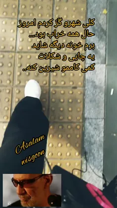 اگر چه در دانش کمی که داریم، با یکدیگر متفاوتیم، اما در نادانیِ بی‌نهایت‌مان همه با هم برابریم!! 